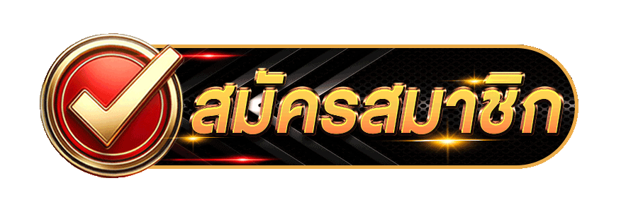 amb168 สล็อต