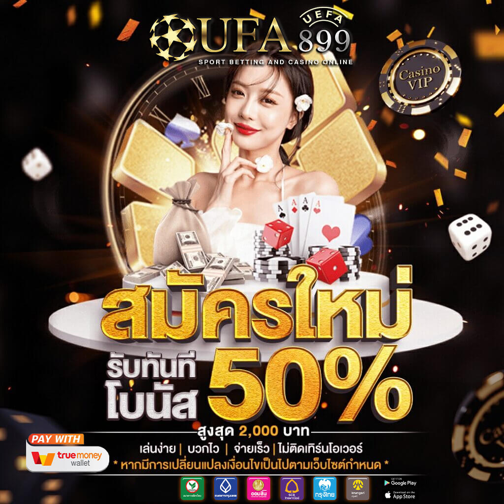 ssgame56 เว็บตรงคาสิโนออนไลน์ เล่นง่าย ได้เงินไว ถอนได้จริง ไม่มีขั้นต่ำ image 1