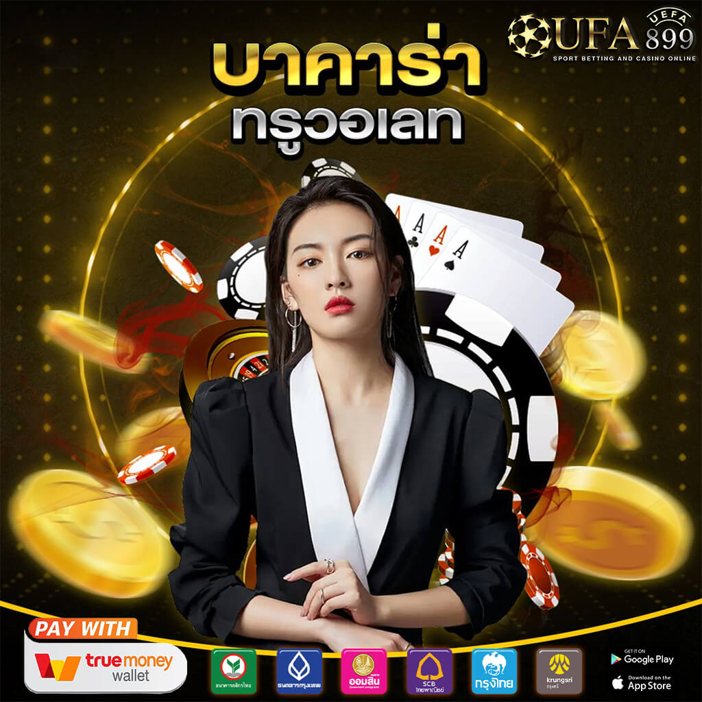 ทดลองเล่นสล็อต jili