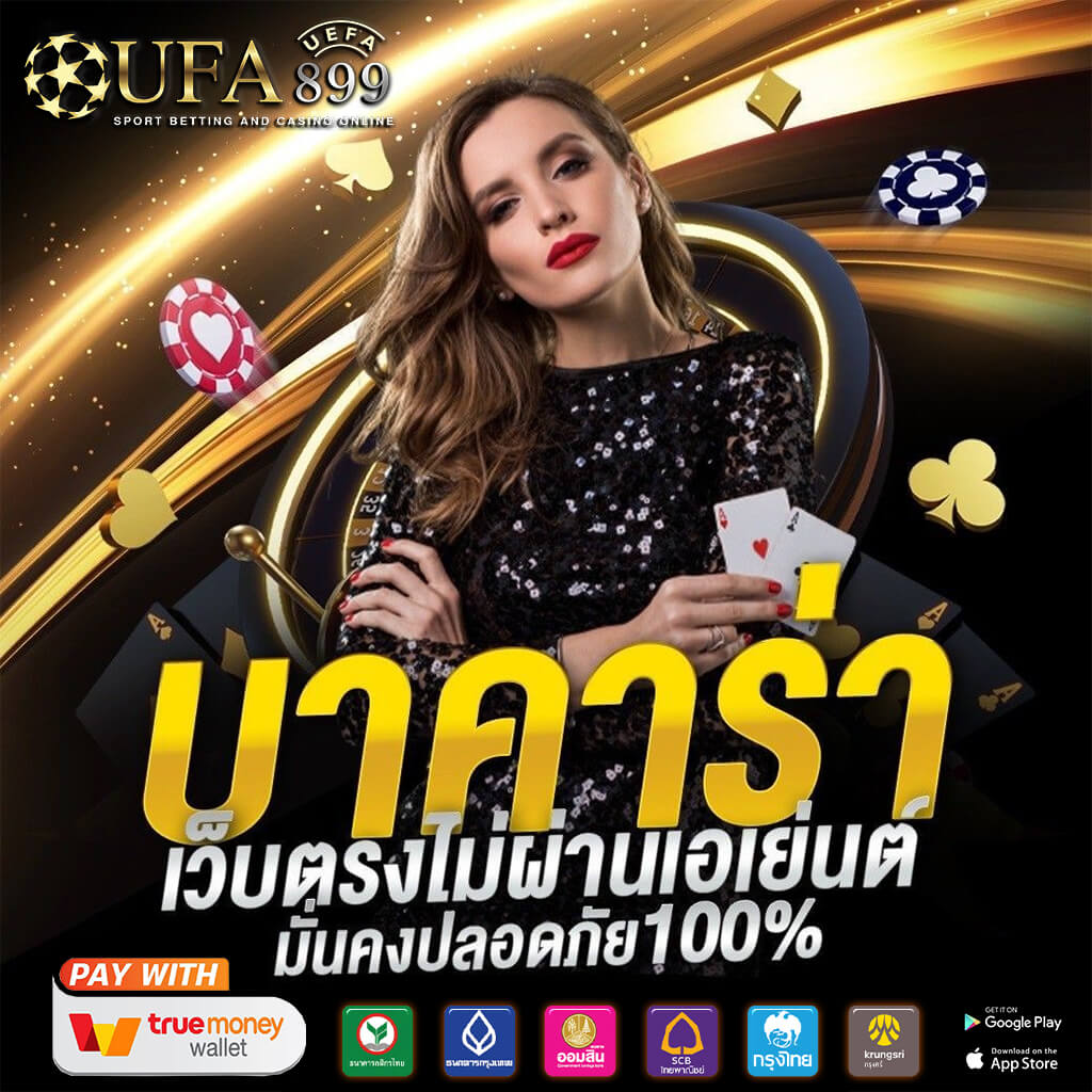 3mbet slot เว็บคาสิโนออนไลน์ เชื่อถือได้ เล่นง่าย จ่ายจริง ถอนไม่อั้น 2025 image 1