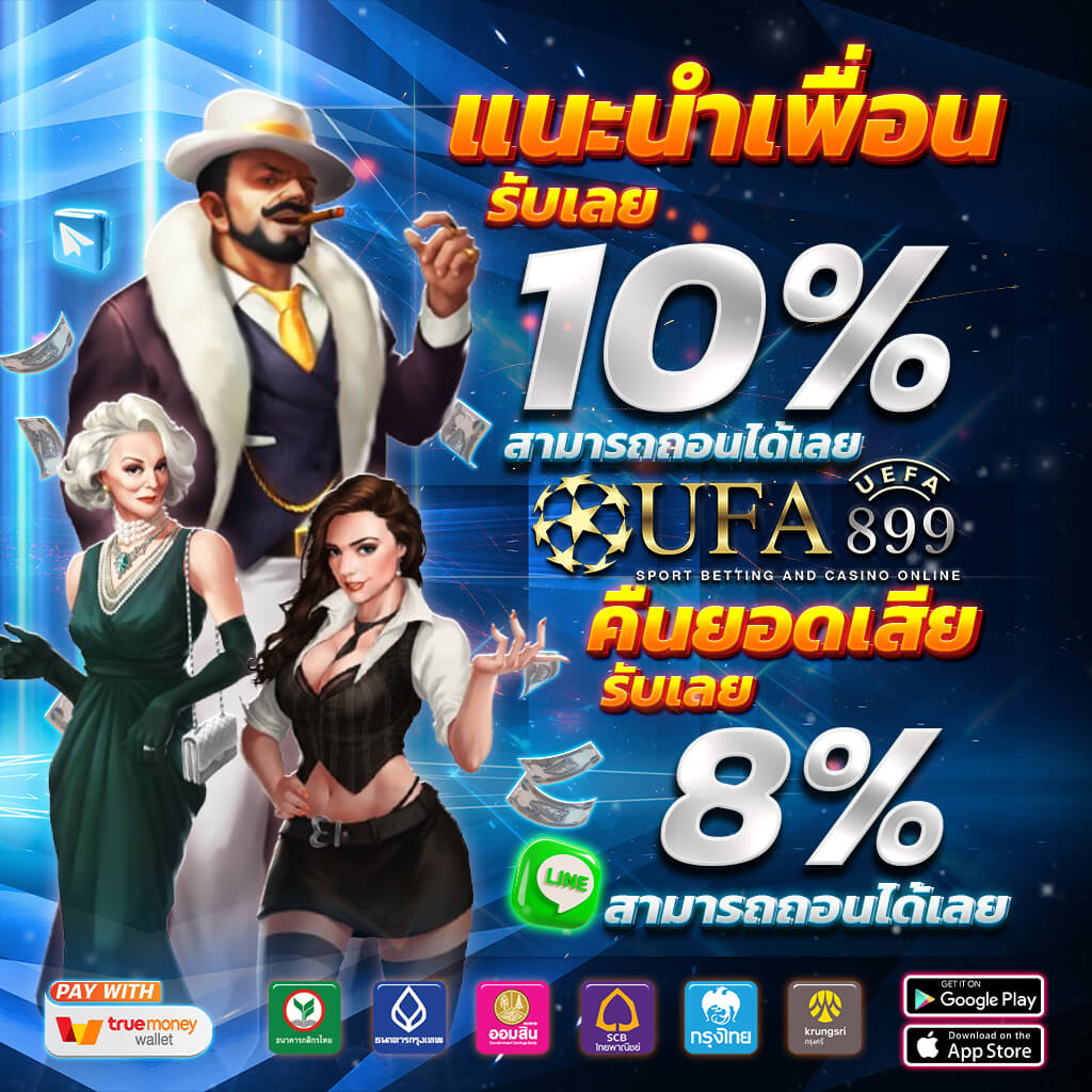 เกมสล็อตฝากวอเลท