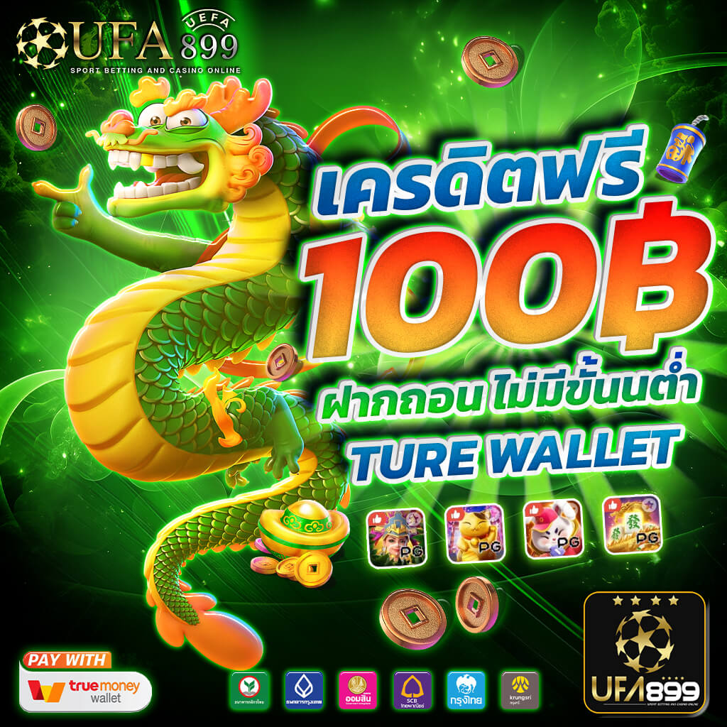 เล่นสล็อตวันนี้ โปรโมชั่นสมาชิกใหม่สล็อต แจกเครดิตฟรี สล็อตเว็บตรง มั่นคง ปลอดภัย - WooCommerce eCommerce