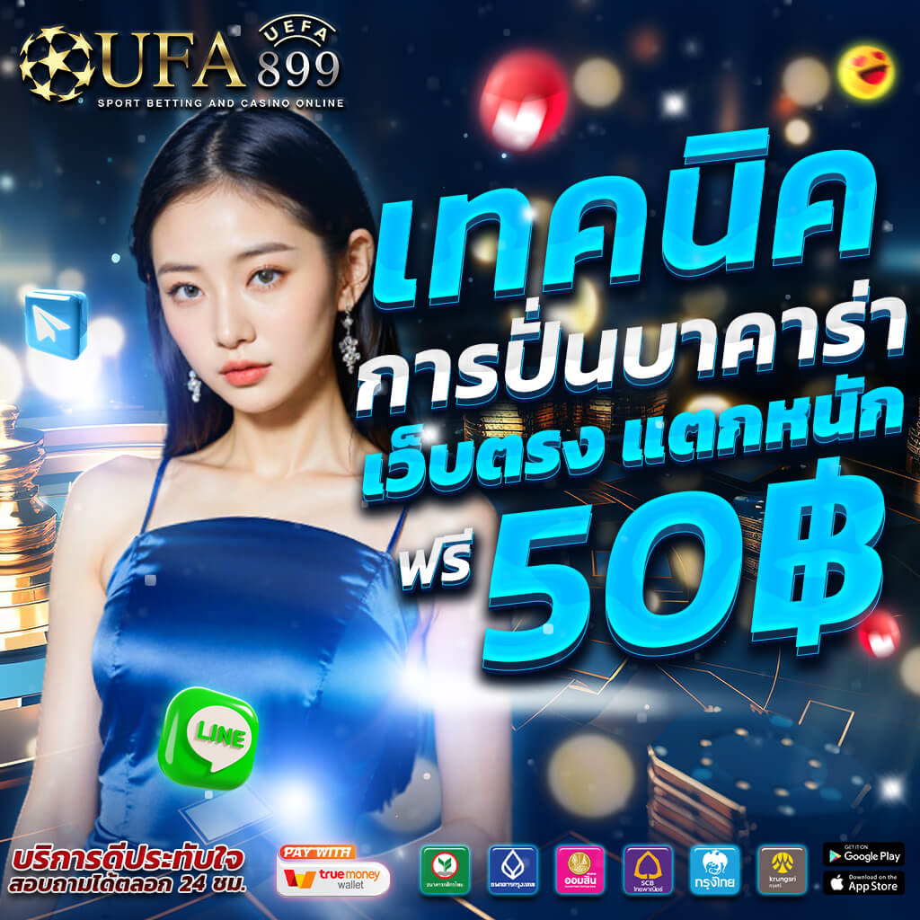 สมัครวันนี้รับโบนัสฟรี สล็อต วอเลท168 สล็อตเว็บใหญ่ จ่ายจริง ไม่มีโกง 100% - WooCommerce eCommerce