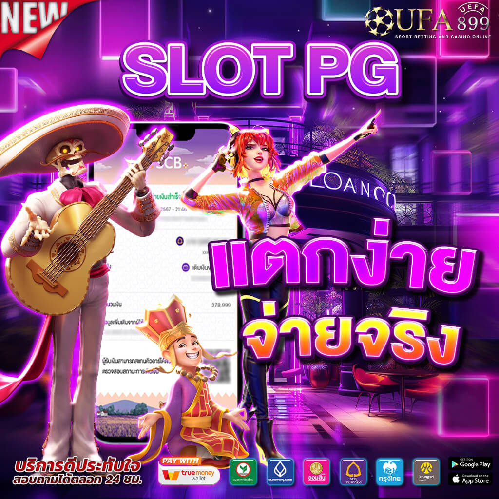 PG Slot สีแดง สล็อตเว็บใหญ่ ลิขสิทธิ์แท้ อัตราจ่ายสูง ทดลองเล่นฟรี ไม่ต้องสมัคร - WooCommerce eCommerce