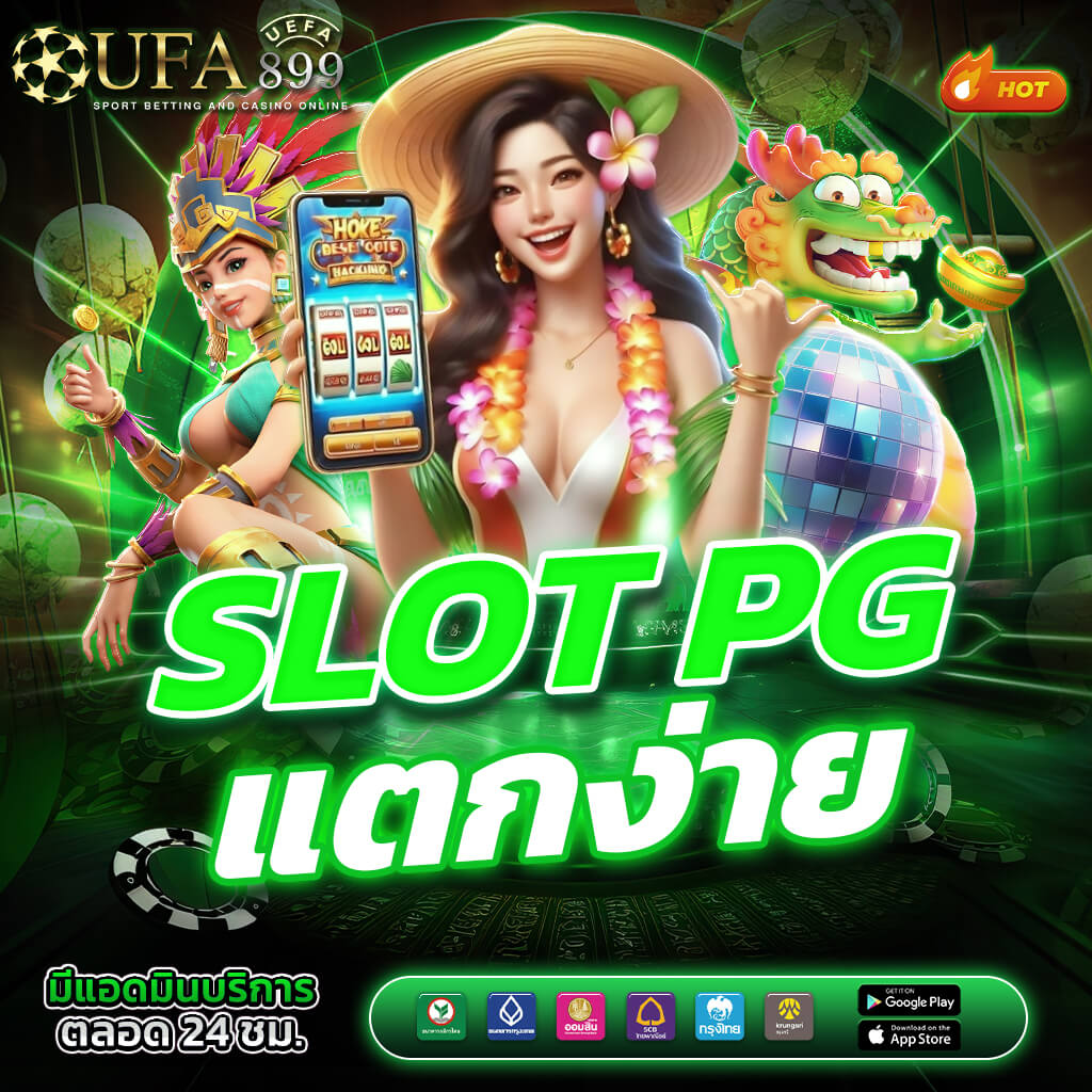 สล็อตออนไลน์ ufabet8778 แตกหนักทุกเกม โปรโมชั่นเด็ดเพียบ เล่นบนมือถือได้ - WooCommerce eCommerce