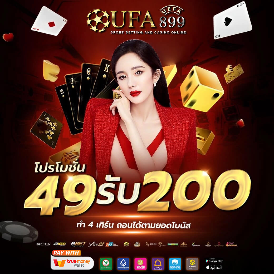 เทคนิคเล่นสล็อต