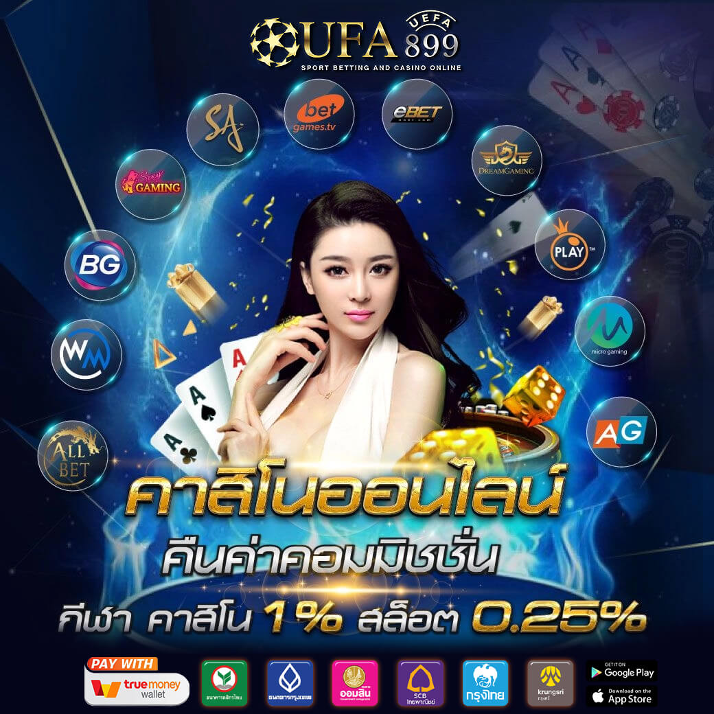 ufathai6