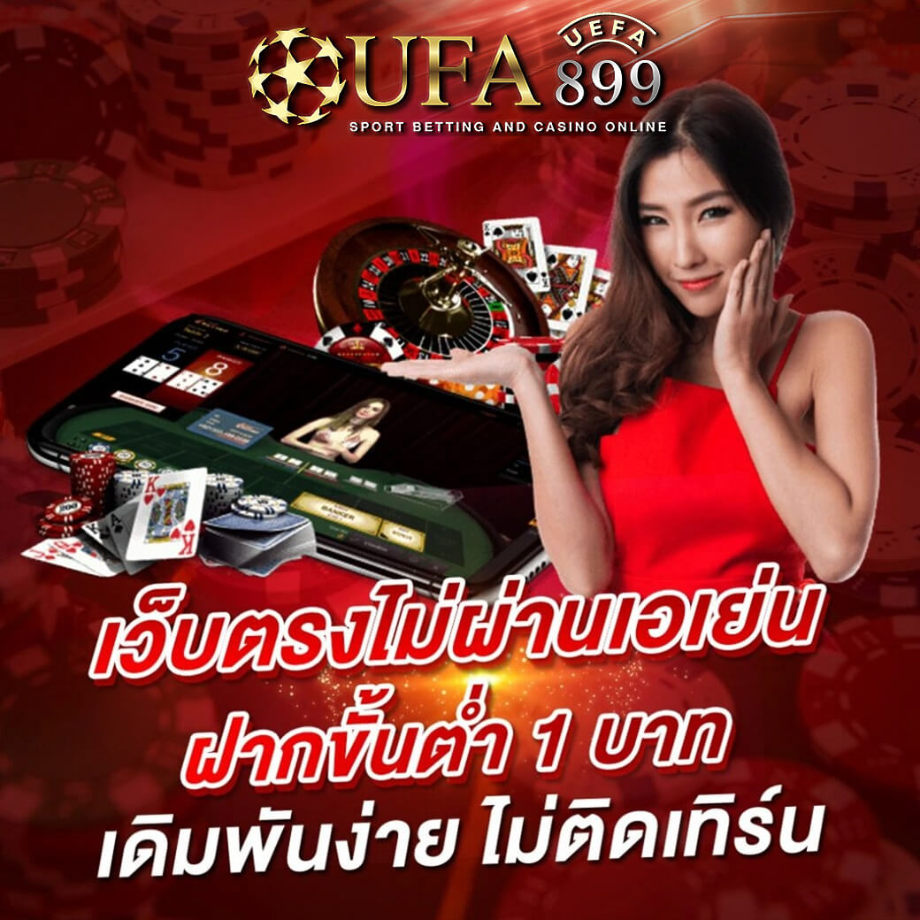 amb24 สล็อต เว็บคาสิโนออนไลน์ อันดับ 1 ฝากถอนออโต้ ไม่มีขั้นต่ำ เล่นง่ายได้เงินจริง image 1