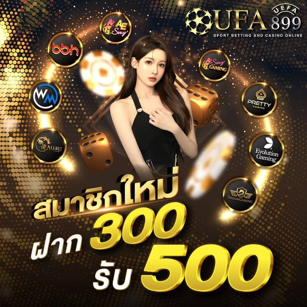ufabet 345 เข้าสู่ระบบ