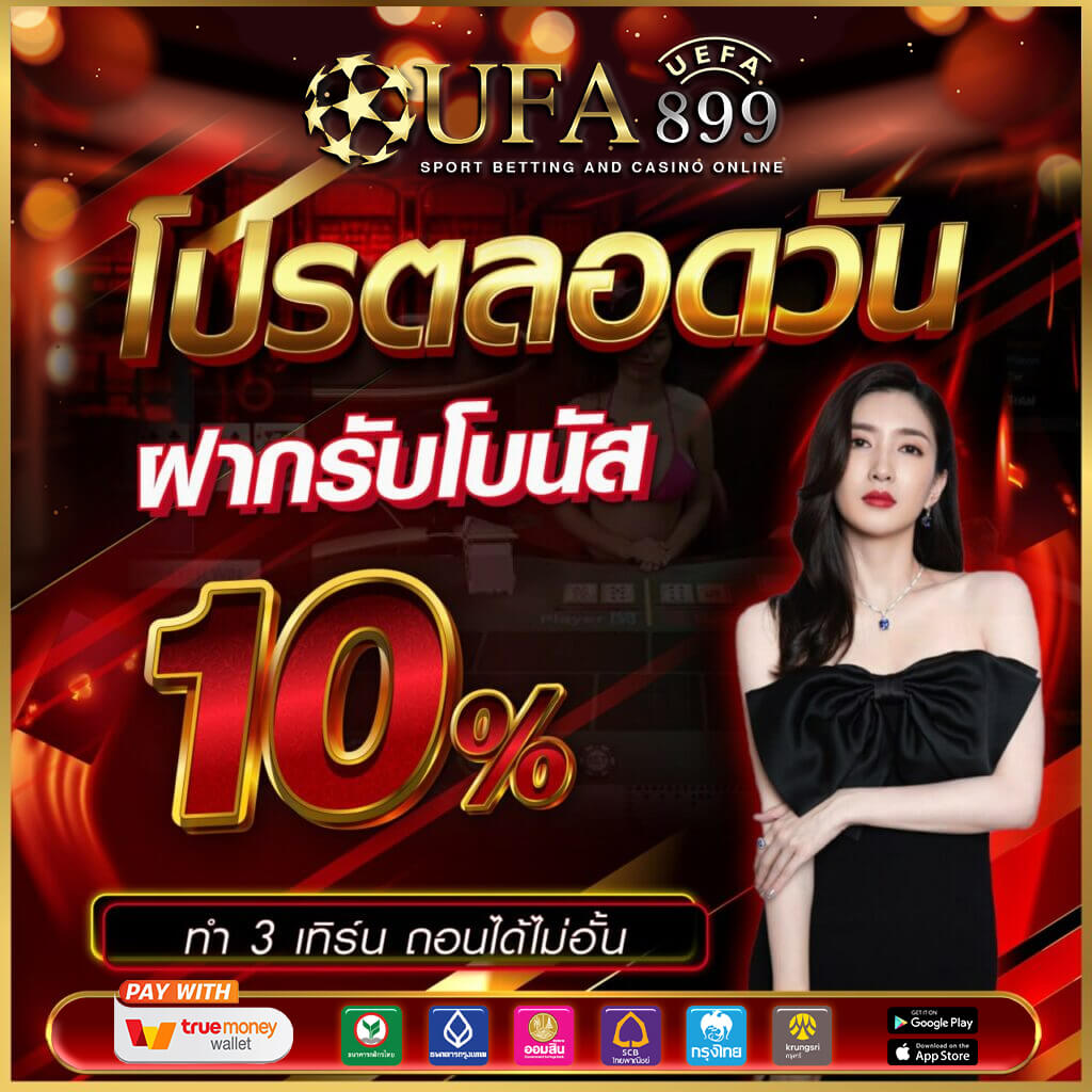 best888สล็อต